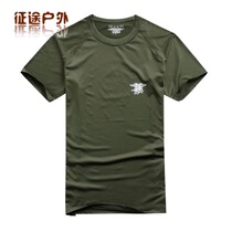 Outdoor Mens Navy Seal crew neck short sleeve CS Camouflage quick-drying T-shirt Ice silk breathable short sleeve