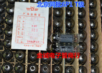 New original box Beijing 6P1 tube special military grade T-class replacement 6n1n 6AQ5 tube
