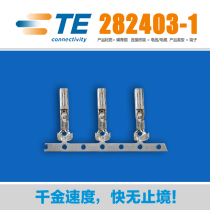 282403-1 Qianjin Electronics Supply TE Tyco AMP AMP AMP connector Terminal imported connector
