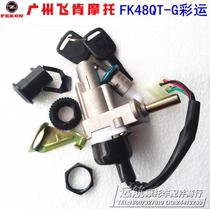 Flying Ken Motorcycle Accessories FK48QT-G Color Luck Star Moped Moped Lock Ignition Lock Electric Door Lock Power Lock