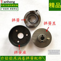 spring spring drilling spring drilling spring drilling spring drilling spring drilling spring drilling spring drilling spring milling machine spring return reset spring