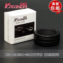 kaxinda kaxinda all-aluminum M52-M42 25mm-55mm focusing barrel focusing ring Macro Ring