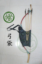 Feiyunju traditional bow bow bag Black can carry 3 arrow bow bag Archer SAC traditional bow bow bow