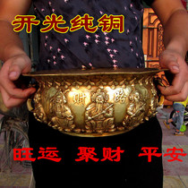 Pure copper five-way God of wealth cornucopia copper incense burner feng shui copper wholesale handicrafts ornaments Zhaojinbao
