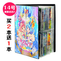 Idol activity card collection book hundred beast card armored Warrior card bag game king card holder card