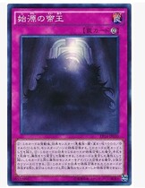 (Yingyou card) Game Wang EP14 SR face flash source of the Emperor