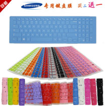 Suitable for Samsung 15 6 inch notebook 270E5J 270E5K 355V5C 270E5V 275E5V computer keyboard bump protection film silicone