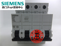 (False one penalty ten) Original Siemens circuit breaker 5SJ6425-7CC20 C25 4P ~400V