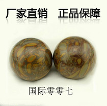 Natural colorful Nuwa Stone Fitness Ball Bamboo Leaf Green Handball Health Ball Rehabilitation Training Equipment
