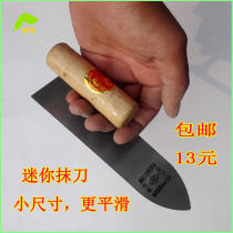 Sparees and trowel band saw steel wipe cement trowel knife putty knife Mason bricklaying tool light trowel knife