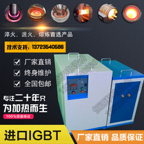 HY15KW medium frequency induction melting furnace small gold melting furnace medium frequency induction heating power supply quantum logic floating