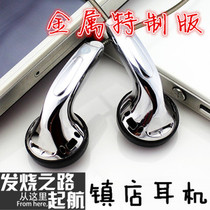 The King of the annual vocal artifact metal replica version of aluminum coil fever artifact flat plug