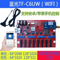 TF-C6UW Blu-ray mobile phone WIFI U disk wireless LED display control card with 256 P10 unit Board
