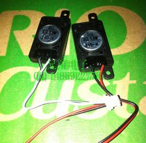 Notebook speaker 1 5W 4 Ohm 2716 16*27MM 4 Ohm 4R1 5W thick 6MM pair 6 8 yuan