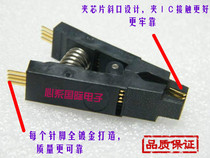 Imported SOIC8 SOP8 Test Clip Wide and Narrow Body Universal sop8 Non-release Chip Test Burning Clip