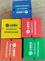 Furnishing Site Special 86 Type of wire Cover plate Standard Engineering Protection Dark case cover plate Custom 86pvc Protection lid