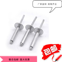 Large Cap Pumping Core Rivet Aluminum Rivet Large Cap Along Aluminum Pull Rivet Steam Repairs Big Flat Head Upholstery Nails