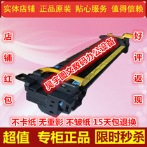 Kyocera FS-6025 6030 6525 6530MFP heating fuser assembly disassembly fixing unit