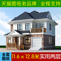 Two-story European renderings paper design Rural small villa self-built house construction drawing with garage 11 6×12 8