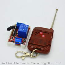 315m wireless control switch 24V wireless learning switch 2-key mahogany remote control intelligent switch module