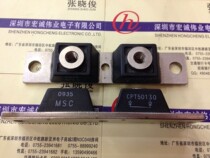 CPT50130 power modules from stock supply welcome to order