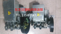  Toshiba injection molding machine lubricating oil pump for sale Toshiba EGME-10T-4-7C LUBE motor LUBE