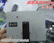 VS4000 Stella Programmer VS4000 Motherboard Repair BIOS Flash VS4000