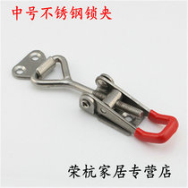 304 stainless steel lock clamp clamping tool lock clamp buckle buckle box buckle quick pressing machine door bolt clamp