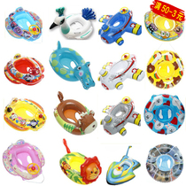 Thickened cartoon crocodile lion sitting ring 1-3-6 years old baby inflatable air machine seat boat Wang Wang team Page swimming ring