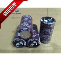 Brand new original 63V4700UF size volume 25x50 black King Kong electrolytic capacitor imported spot