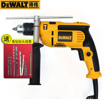 Dewei speed control impact drill industrial grade heavy electric drill dual-purpose multifunctional pistol drill high power DWD025 024