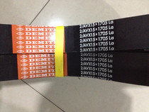 Bus special combination belt 2AV15X1665 2AV15X1690 2AV15X1790 2AV15X1960