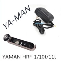 YAMAN HRF-1 10T 11T facial massage instrument YAMAN beauty instrument Charger power adapter cable