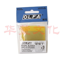 Japan original OLFA Alihua alternative blade cutting blade BTB-1 for XB56 cutting knife 3 pieces
