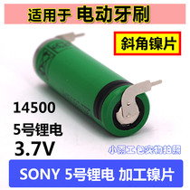 Electric toothbrush new sony3 7v lithium battery for Philips razor 1290HQ8870HQ8870
