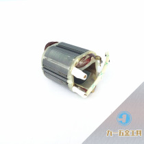 AEG PE150 PTX PT1600 VAREX Kingsberg KPDL hand-held electric wire drawing machine stator