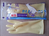 Black cat milk white bullish gloves acid and alkali latex gloves Industrial durable housework protection gloves