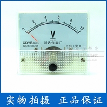 85C1 Type 85C1-V Pointer type DC voltage meter 5V 10V 15V 20V 30V 50V 100V