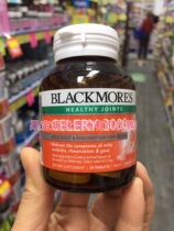 Australian blackmores celery seed 50 grains celery seed extract