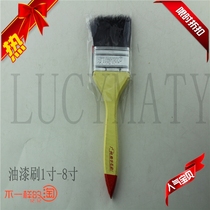 YS brand paint brush painting brush pig black brown hair brush mane wall painting mural painting decoration construction industrial painting