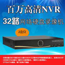 Core vision mobile phone remote monitoring host 32-channel 2-disk network hard disk recorder Digital HD NVR