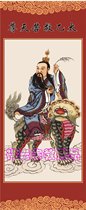 Taoist immortal portrait of the East Ji Qing Hua Great Emperor Taiy save the suffering Tianzun portrait Taiji Tianzun portrait