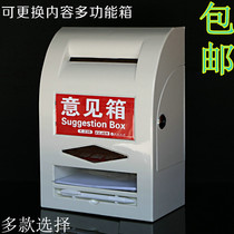 Medium opinion box with lock wall with pen European complaint box letter box letter box large suggestion box
