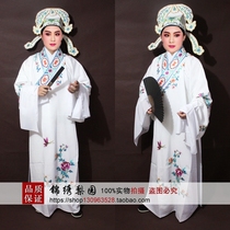  Yue Opera Huangmei Opera Show talent clothes Four talents Ancient costumes Xiaosheng pleats Liang Zhu opera photography Peach flowers blooming