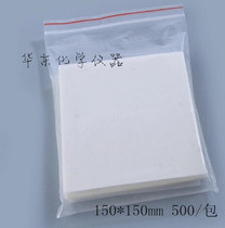 Weighing paper sulfuric acid paper glossy paper 150 * 150mm 500 sheet package experimental consumables