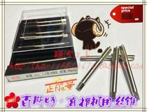 100 st Straight trough machine with wire cone fine tooth m10-12-13-14-16-18-20 75-1 0 25-1 25-1 5-2 5-2