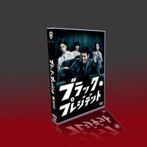 Classic Japanese drama Black President Beicun Yicun Yuki Mingshe Guo Zhongyuanzi altar honey 7DVD box