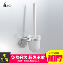 Hui porcelain bathroom space aluminum hardware pendant toilet brush toilet brush holder package toilet brush