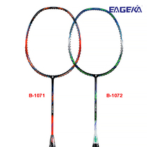Eagle new full carbon badminton racket high pound resistant B1071 B1072 special offer