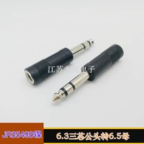  6 35 Plug to 6 35 Microphone socket 6 35 Stereo plug to 6 5 Socket 6 35-3 Plug to 6 35 seat